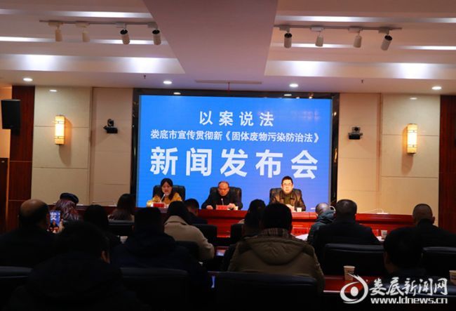 婁底市浩天環(huán)?？萍加邢薰?婁底危險(xiǎn)廢物經(jīng)營(yíng),環(huán)保技術(shù)開(kāi)發(fā)及咨詢(xún)推廣,環(huán)境設(shè)施建設(shè),危險(xiǎn)廢物運(yùn)營(yíng)管理